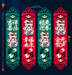 兔年吊旗
