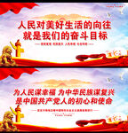人民对美好生活的向往