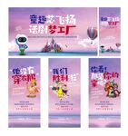 儿童舞台剧