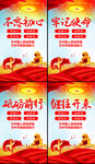 不忘初心