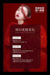 整形美容