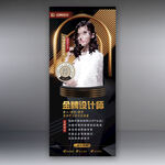 美发发型师人员人物介绍黑色展架