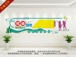学习园地