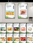 食堂文化
