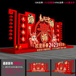 2023年美陈