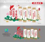 清廉学校文化墙