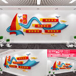 疾控中心文化墙