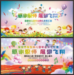 2023元旦晚会
