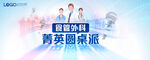 KV 圆桌派