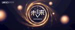 KV 科技背景 光圈