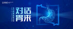 KV 胃 对话框