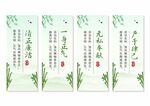 企业文化挂画