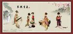 琴棋书画