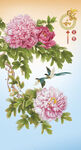 花开富贵