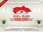 不忘初心