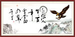 自信人生三百年