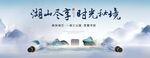 中式地产