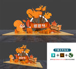 感恩节美陈