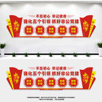 五个引领