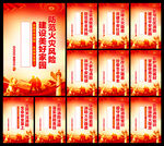 消防标语