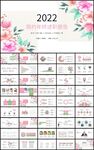 简约通用年终述职报告新年计划