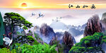 山水风景