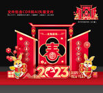 春节美陈布置