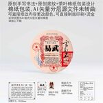 易武云南普洱茶叶棉纸包装