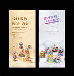 音乐盒