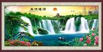 财源广进