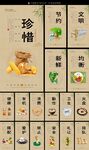 食堂文化