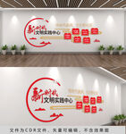 新时代文明实践站