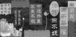 荷花灰度图图片