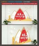 广西民族特色文化墙图片