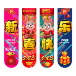 兔年吊旗