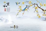 现代唯美高清家和花鸟背景墙 