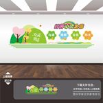 心理咨询室展板标语海报文化墙