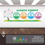 心灵驿站