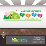 心灵驿站文化墙