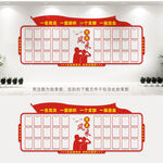 党员风采