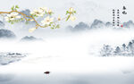 最新 爆款新山水画 TiF分层