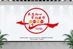 不忘初心