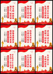 文明城市标语