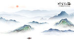 客厅 最新爆款山水 tIf分层