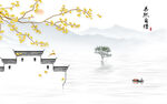 现代 最新爆款山水 tIf分层