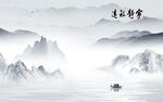 高清 山水新无框画 TiF分层