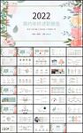 简约通用年终述职报告新年计划