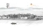 水墨山水