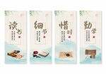 校园文化挂画