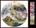 万里长城山水画